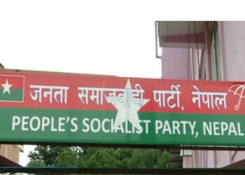 पाँच दलीय गठबन्धनको विकल्प खोज्ने जसपाको निर्णय