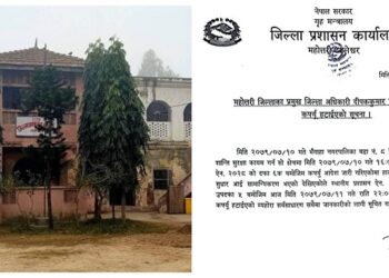 महोत्तरीको भङ्गाहामा कर्फ्यु हट्यो