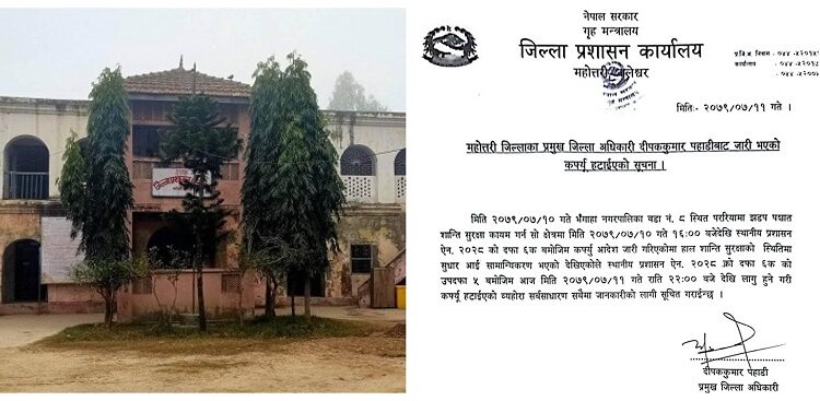 महोत्तरीको भङ्गाहामा कर्फ्यु हट्यो