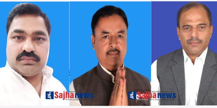 कपिलबस्तुमा सत्ता गठबन्धन दलबाट यी हुन प्रतिनिधि सभाका उम्मेदवार