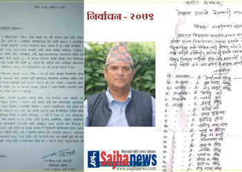 एमाले भित्र राजिनामा दिनेको लर्को, प्रदेश सचिवालय सदस्यद्धारा पार्टीबाट राजिनामा