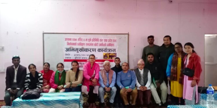 निर्वाचनमा खटिने कपिलबस्तुका पर्यवेक्षकलाई अभिमुुखीकरण