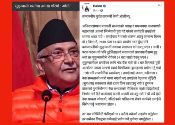 ओलीलाई बालेनको जवाफः सुकुम्बासीलाई प्रयोग गर्ने कुचेष्टा नगर्नुस्