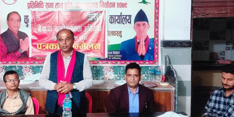 बामदेव गौतमको नेकपा एकताद्धारा गठबन्धनलाई समर्थन
