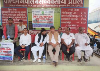 कृष्णनगर–काठमाण्डौ देव दर्शन मेट्रो एसी बस सञ्चालन