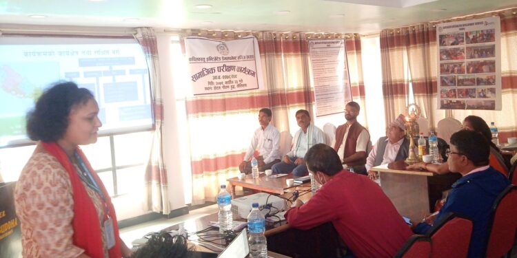 किड्सको सामाजिक परिक्षण सम्पन्न