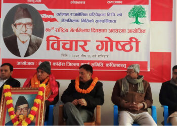 मेलमिलाप दिवसमा कांग्रेस पार्टीलाई एक ढिक्का बनाउनु पर्ने ः लुम्बिनी प्रदेश महामन्त्री सुरेन्द्रराज आचार्य