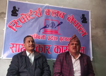 संसदीय ब्यवस्थाको औचित्य समाप्त भयाे ः विप्लव