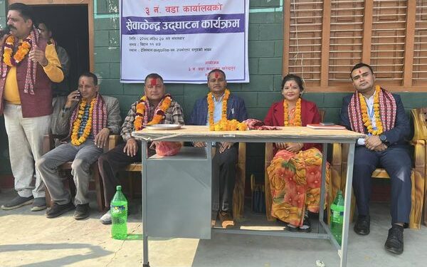 दुर्गमका नागरिकहरुका लागि सेवाकेन्द्रको उद्घाटन