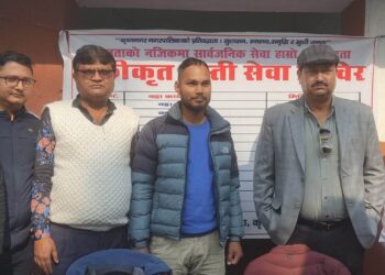 नागरिकको घर आगनमा नगरको सेवा प्रवाह