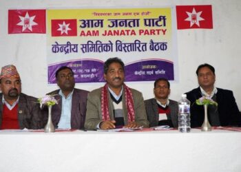 प्रभु साहले गठन गरे आम जनता पार्टी