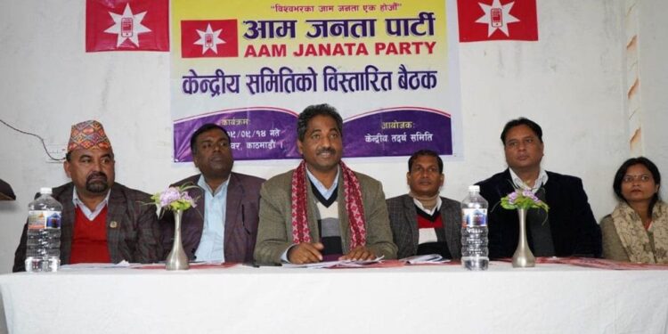 प्रभु साहले गठन गरे आम जनता पार्टी