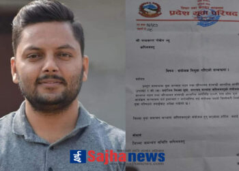 जिल्ला युवा समन्वय सञ्जाल कपिलवस्तुको संयोजकमा पोख्रेल