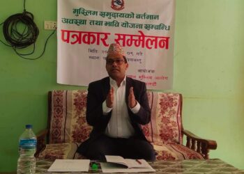 सरकारले मुस्लिमको लागि विशेष बजेट ल्याउनु पर्छ : माननीय मिर्जा