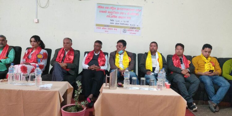शिक्षा, स्वास्थ्य र रोजगारमा प्राथमिकता दिन यौनिक तथा लैंगिंक अल्पसंख्यकको माग