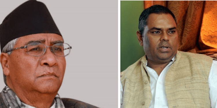 उपेन्द्रले देउवासँग मुख्यमन्त्रीका लागि मागे विश्वासको मत