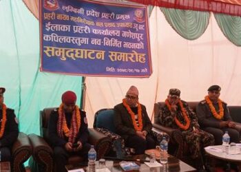 ईलाका प्रहरी कार्यालय गणेशपुरको नव निर्मित भवन उद्घाटन