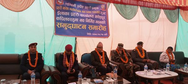 ईलाका प्रहरी कार्यालय गणेशपुरको नव निर्मित भवन उद्घाटन