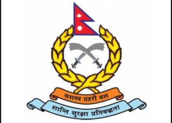 सन्तानब्बे सशस्त्र प्रहरी उपरीक्षकको सरुवा