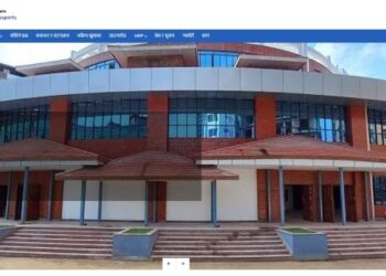 राहदानी सेवा द्रुत बनाउन कार्ययोजना बनाइँदै