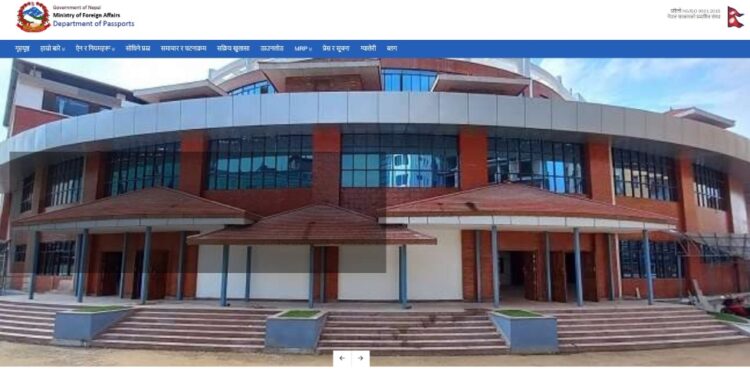 राहदानी सेवा द्रुत बनाउन कार्ययोजना बनाइँदै