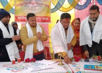 सामुदायिक विद्युतकाे १४ औँ वार्षिक साधारण सभा