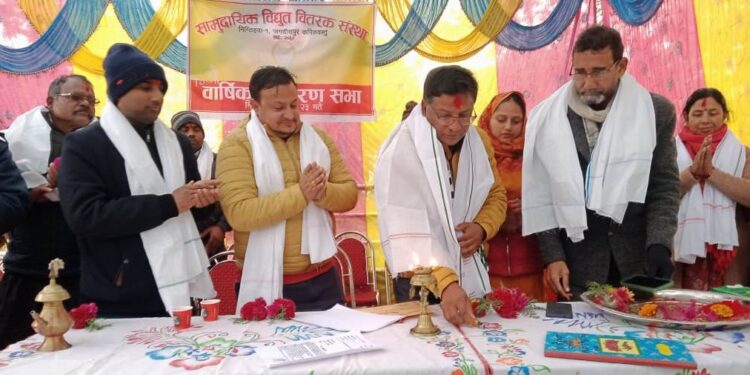 सामुदायिक विद्युतकाे १४ औँ वार्षिक साधारण सभा