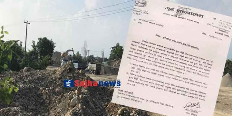 गुह मन्त्रालयको कडा निर्देशन पछि स्थानीय प्रशासनले बन्द गरायो कपिलवस्तुका १५ क्रेसर उद्योग