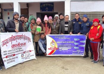 अपराध न्यूनिकरणका लागि सचेतना मुलक कार्यक्रम