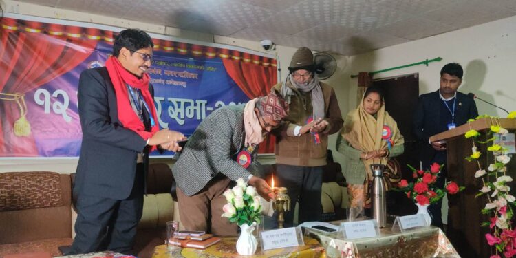 महाराजगंज नगरपालिकाको १२ औ नगर सभा