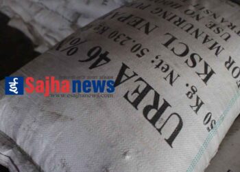 सहकारीद्धारा सहुलियत मलको ब्यापक दुरुपयोग