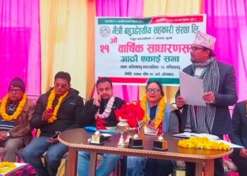 मैत्री बहुउद्देश्यीय सहकारीको २१ औ साधारण सभा