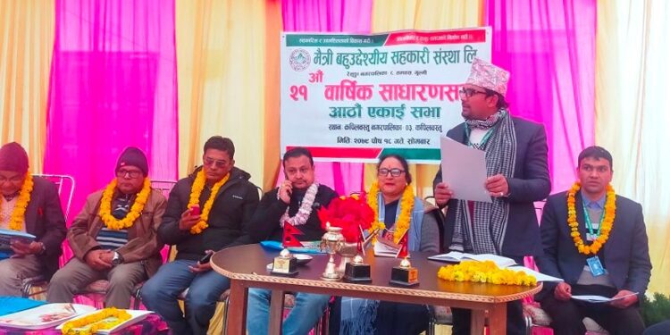 मैत्री बहुउद्देश्यीय सहकारीको २१ औ साधारण सभा