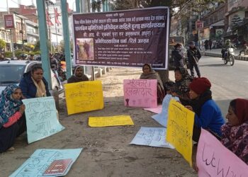रुबी खानको न्यायको लडाइँ र माइतीघरको नसकिएको धर्ना