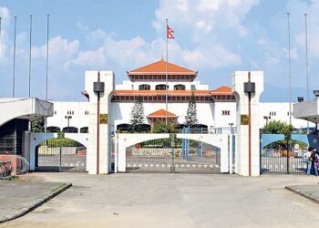 राष्ट्रियसभाको उपनिर्वाचन माघ २५ मा गर्न परामर्श