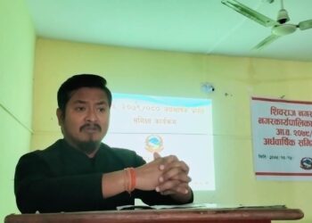 शिवराजको अर्धवार्षिक समिक्षा सम्पन्न