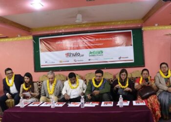 ठुलो डटकमको अनलाईन ब्यापार प्रदेश १ मा शुरु