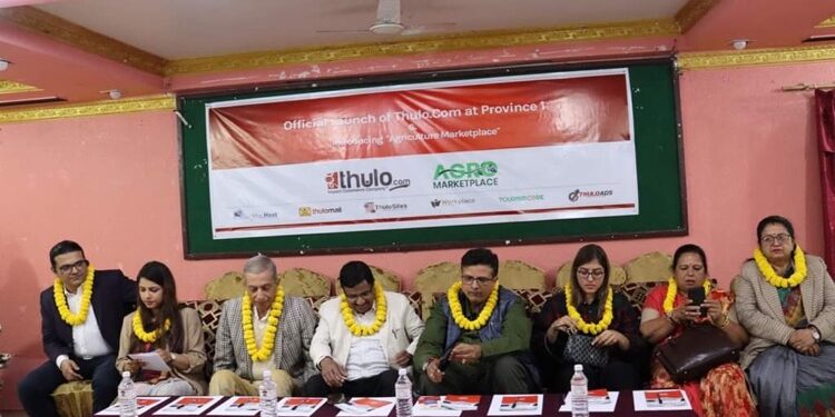 ठुलो डटकमको अनलाईन ब्यापार प्रदेश १ मा शुरु