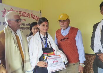 प्रजातन्त्र दिवसमा कबिता प्रतियोगीता र श्रस्टाहरुलाई सम्मान