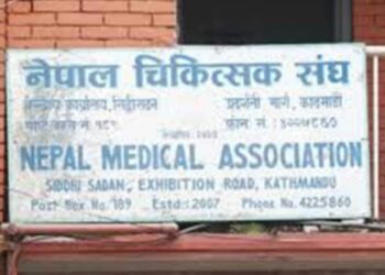 चिकित्सक कुट्ने प्रहरीलाई कारबाही नगरे चिकित्सक संघले आन्दोलन गर्ने