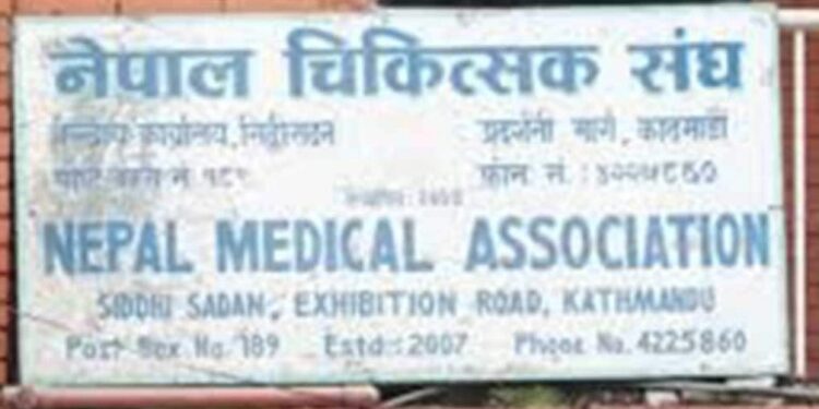 चिकित्सक कुट्ने प्रहरीलाई कारबाही नगरे चिकित्सक संघले आन्दोलन गर्ने