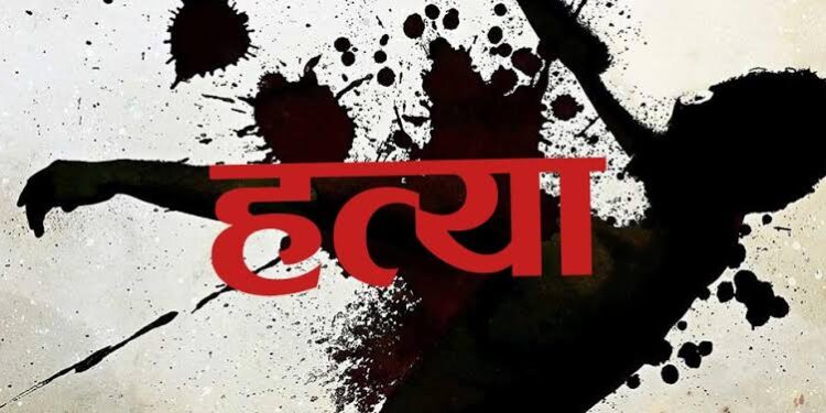 सामान्य विवादमा छोराले गरे बाबुको हत्या