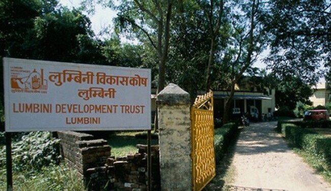 बौद्ध सम्प्रदायको चासोलाई कोषले सधै स्वागत गर्छ : लुम्बिनी विकास कोष