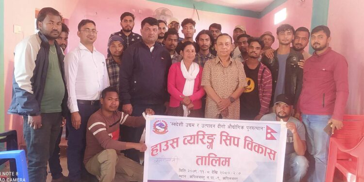 कपिलबस्तुमा तिन महिने हाउस व्यरिङ्ग सिप विकास तालिम शुरु