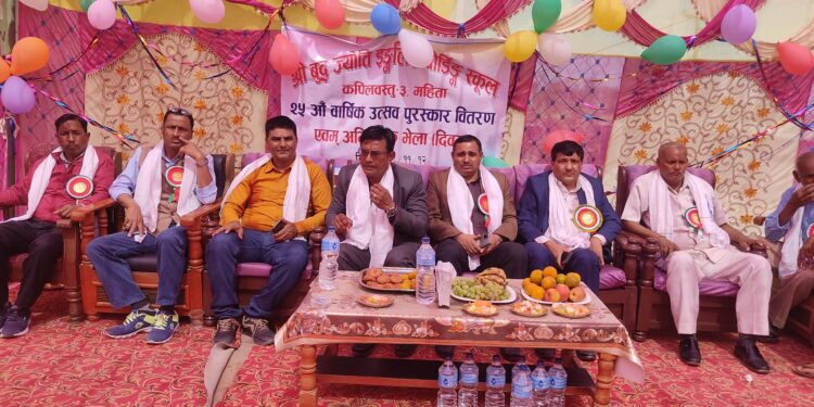 बुद्ध ज्योतिको २५ औं बार्षिक पुरस्कार बितरण एवं अभिभावक भेला