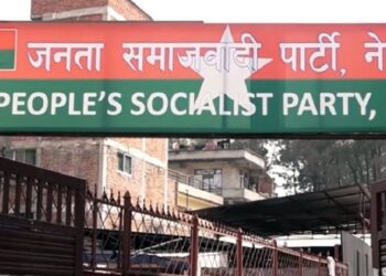 राष्ट्रपतिमा कांग्रेसको उम्मेदवारलाई समर्थन गर्ने जसपाको निर्णय