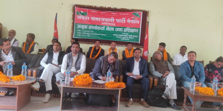 मुलुकको अर्थतन्त्र निकै खतरनाक मोडमा पुगेको छ ःजसपा अध्यक्ष यादव
