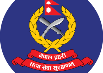 प्रहरीका १ सय ५० डीएसपी र ९५ एसपीको सरुवा