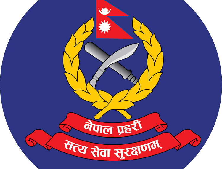 प्रहरीका १ सय ५० डीएसपी र ९५ एसपीको सरुवा