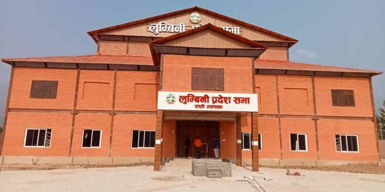 लुम्बिनी प्रदेश सरकार विस्तारको तयारीमा
